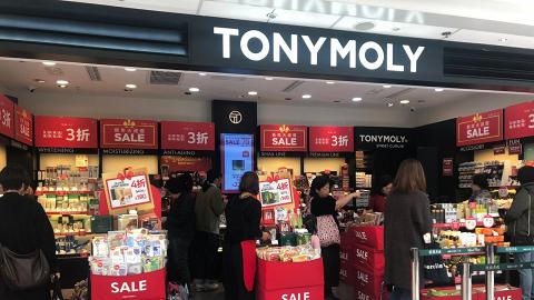 韓國美妝 - TONYMOLY